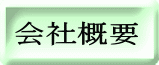 ЊTv 