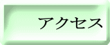 ANZX 