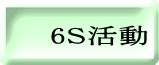 6r 