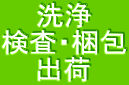  E o 